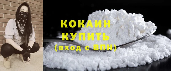 COCAINE Балабаново