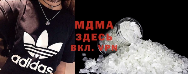 mdpv Балахна