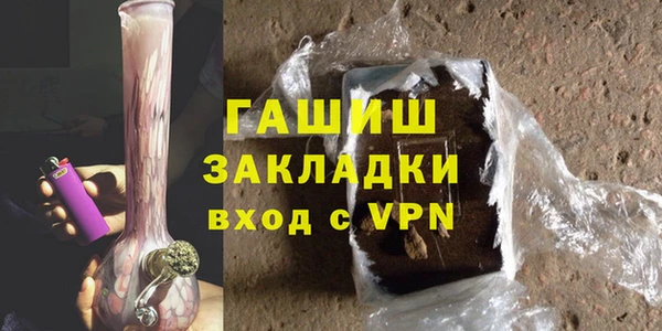 COCAINE Балабаново