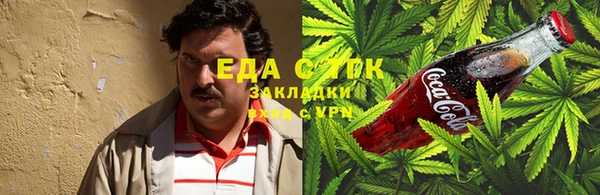 COCAINE Балабаново