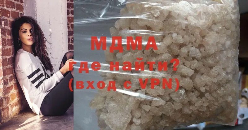 MDMA Molly  Дивногорск 