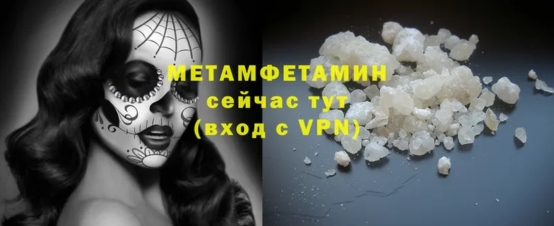 Первитин кристалл  darknet наркотические препараты  Дивногорск  магазин продажи наркотиков 